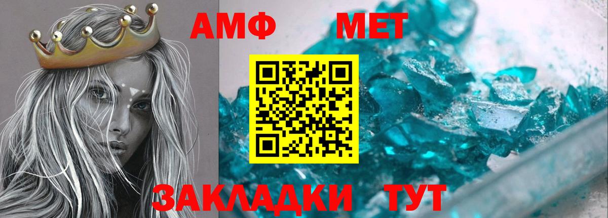 Советский  АМФ  Вход с VPN  АМФ VHQ 