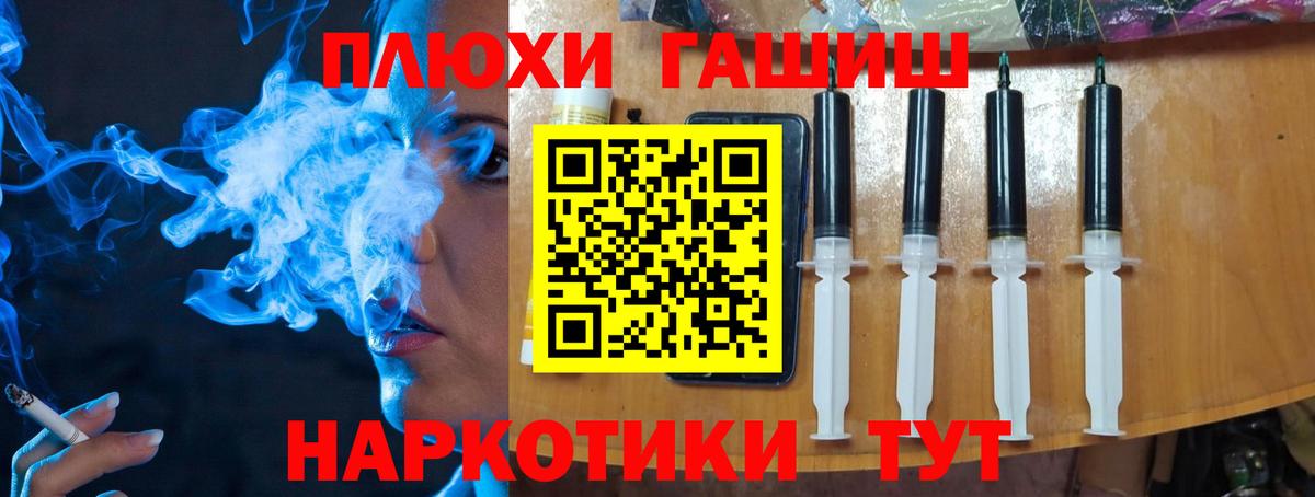 Советский  ГАШ AMNESIA HAZE  ГАШ  Вход с VPN 