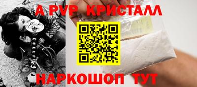 героин Рыбинск