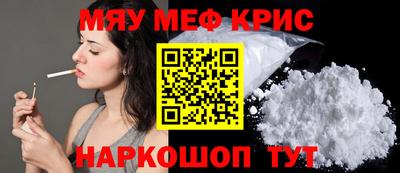 героин Рыбинск