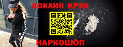 героин Рыбинск