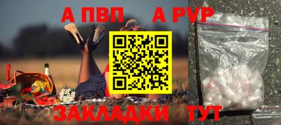 героин Рыбинск