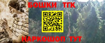героин Рыбинск
