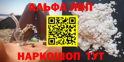марки lsd Рязань