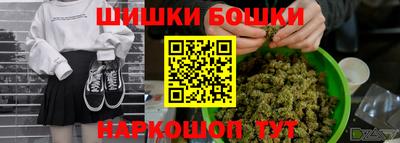 героин Рыбинск