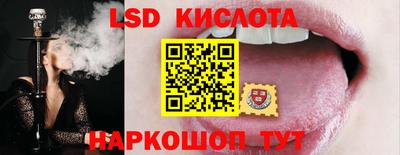 героин Рыбинск