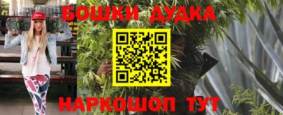 героин Рыбинск