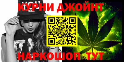 героин Рыбинск