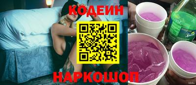 героин Рыбинск