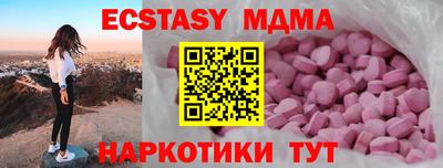 mdma Рузаевка