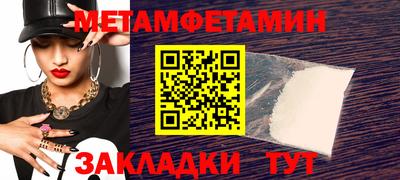 mdma Рузаевка