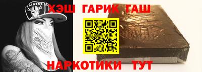 героин Рыбинск