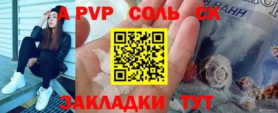 mdma Рузаевка