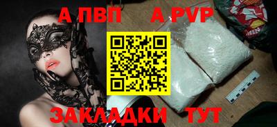 героин Рыбинск
