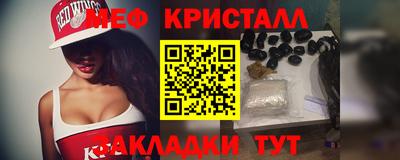 mdma Рузаевка