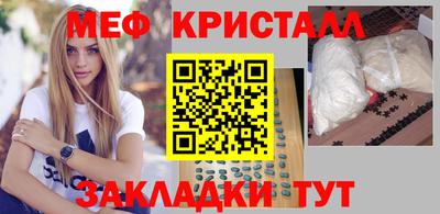 mdma Рузаевка