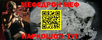 mdma Рузаевка