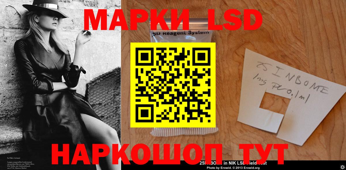 Лсд 25 экстази  Вход с VPN  Советский  LSD-25 экстази кислота 