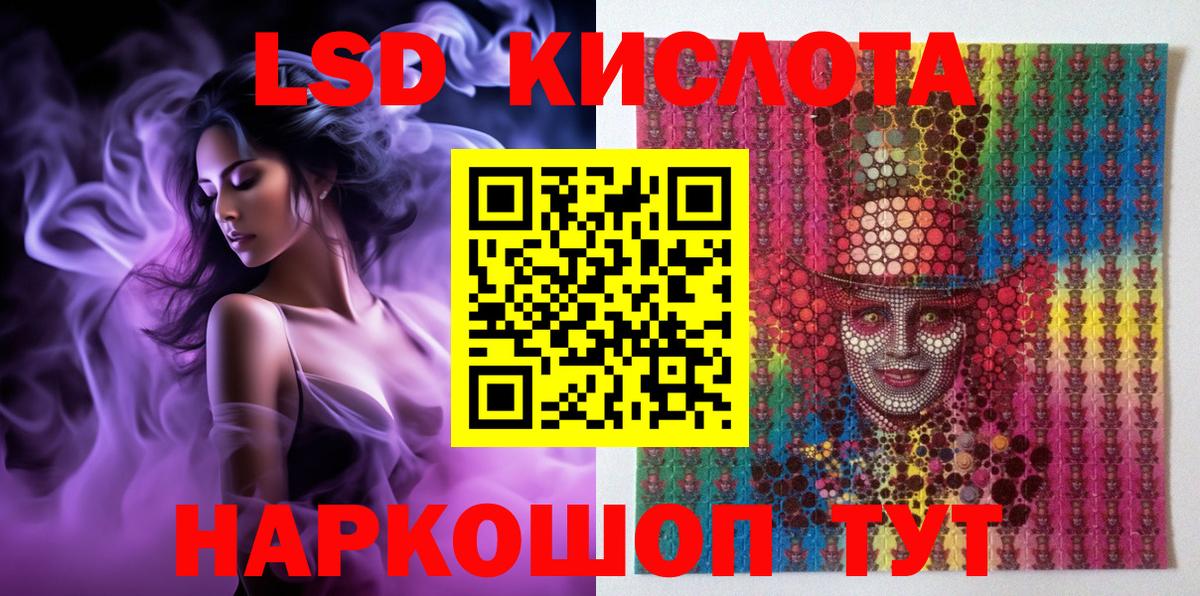 Марки NBOMe 1,5мг  Марки NBOMe 1,5мг  Советский  Вход с VPN 