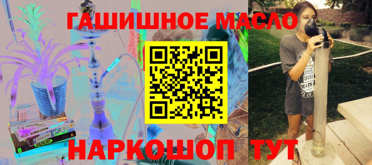 Дистиллят ТГК жижа Советский