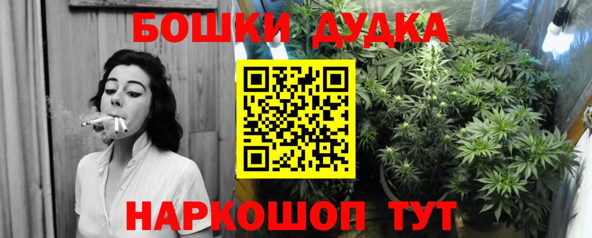 МАРИХУАНА гибрид  Конопля план  Советский  Вход с VPN  Конопля Amnesia 