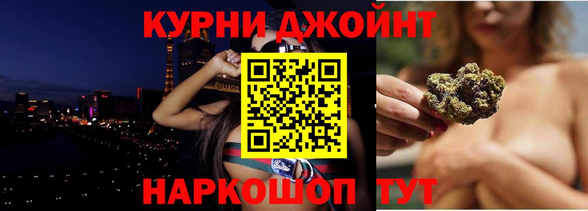 Конопля LSD WEED Советский